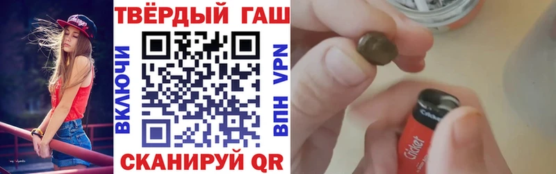 Где купить наркотики Светлый ГАШИШ  Бошки Шишки  APVP  Меф 