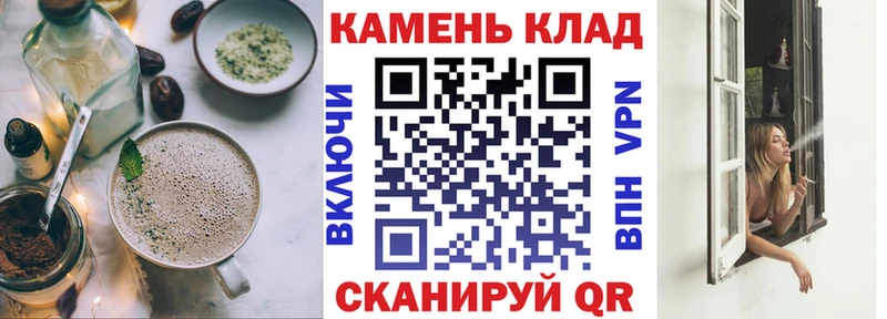 Печенье с ТГК конопля  купить  сайты  Светлый 