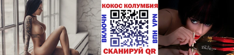 COCAIN Боливия Светлый
