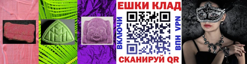 Экстази VHQ  купить наркоту  Светлый 
