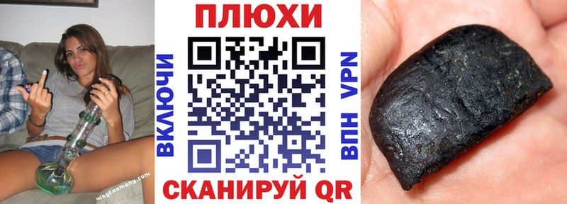 ГАШ гашик  наркота  Светлый 