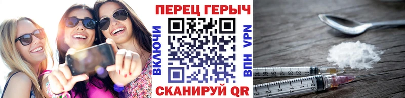 ГЕРОИН VHQ Светлый