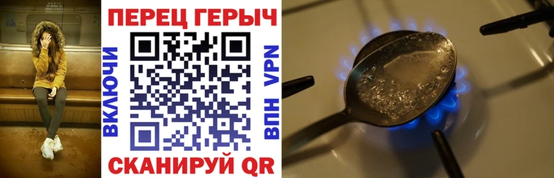 Героин гречка  ссылка на мегу рабочий сайт  Светлый  как найти закладки 