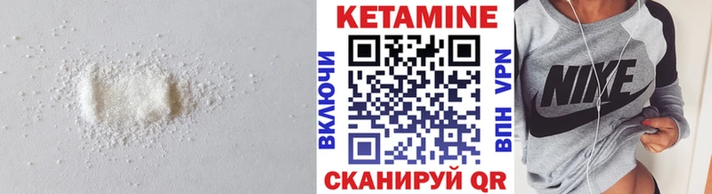 КЕТАМИН VHQ  KRAKEN ссылка  Светлый 