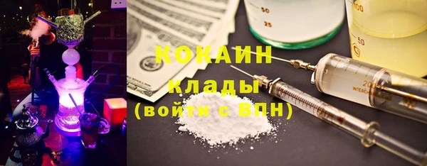 трава Богородск