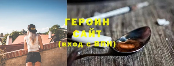 трава Богородск