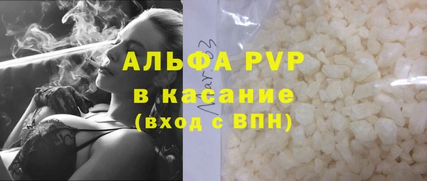 трава Богородск
