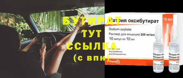 MDMA Богданович