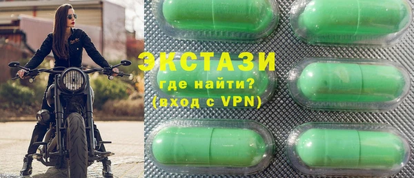 трава Богородск
