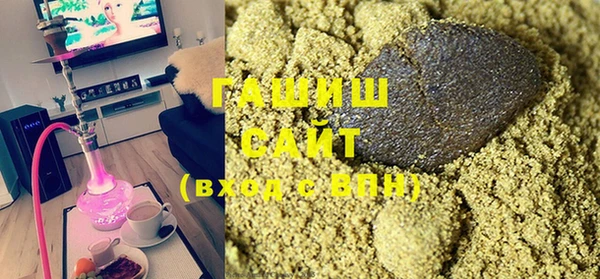 трава Богородск
