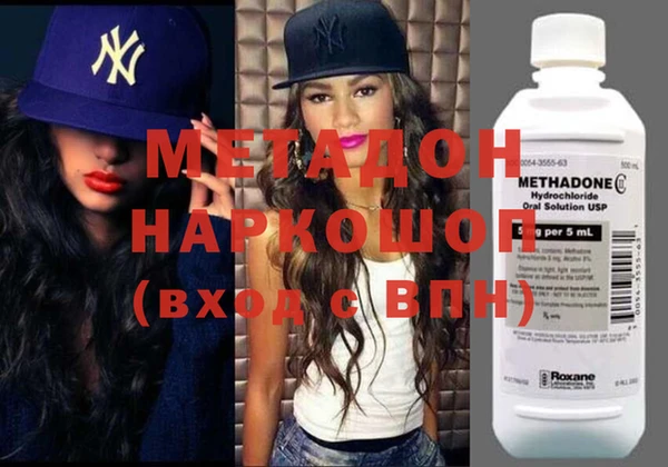 MDMA Богданович