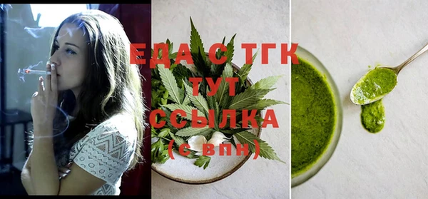 гидропоника Богородицк