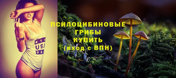 трава Богородск