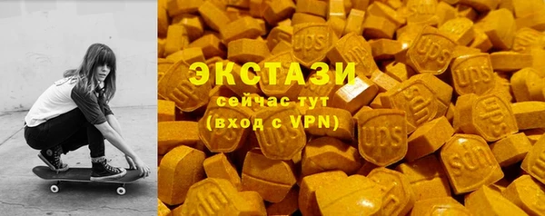 гидропоника Богородицк