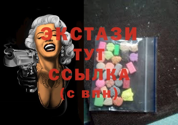трава Богородск