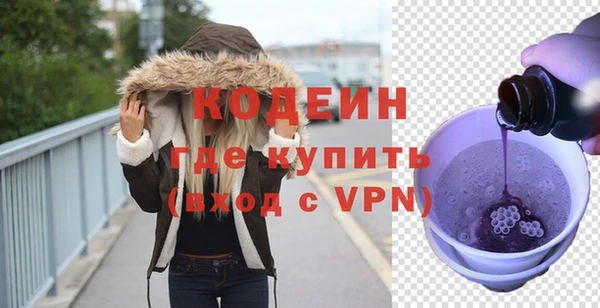 трава Богородск