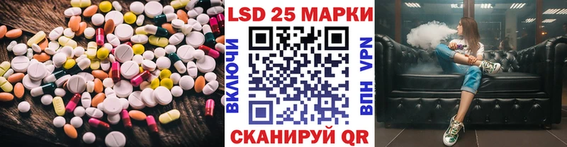 сколько стоит  Светлый  ЛСД экстази кислота 
