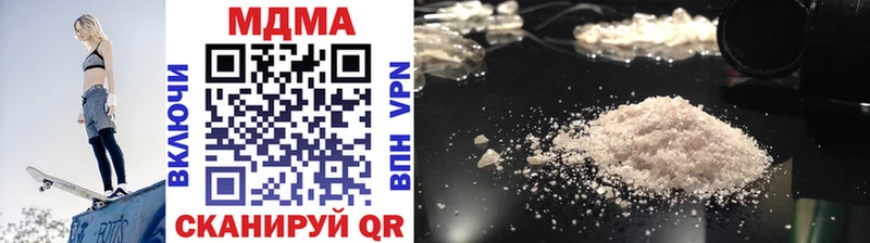 shop наркотические препараты  ссылка на мегу вход  MDMA кристаллы  Светлый  купить наркоту 