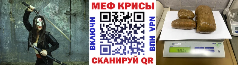 Мефедрон мука Светлый