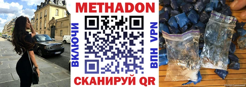 МЕТАДОН белоснежный  Светлый 