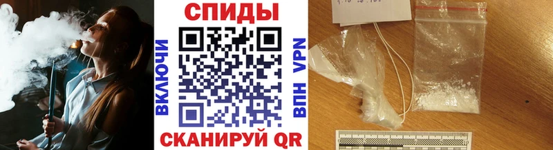МЕТАМФЕТАМИН кристалл  как найти закладки  Светлый 