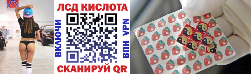 что такое Светлый Марки N-bome 1500мкг
